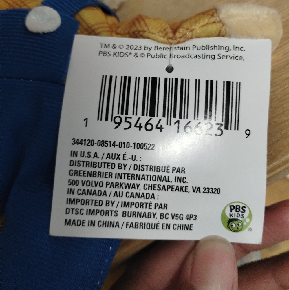 ÷PBS Kids The Berenstain Bears Teddy Bear 9in Stuffed Plush - New - Papa Bear - Picture 9 of 16